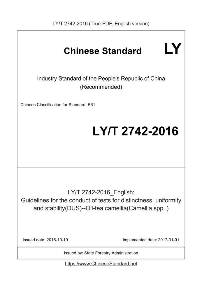 LY/T 2742-2016