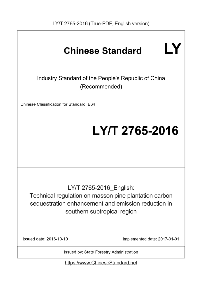 LY/T 2765-2016