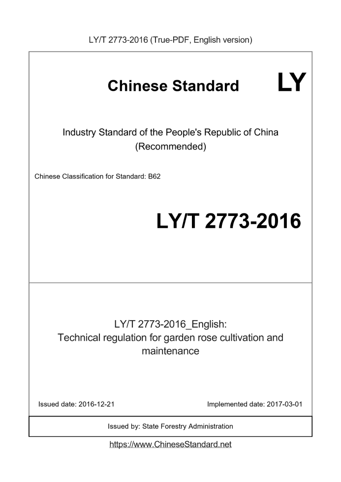 LY/T 2773-2016