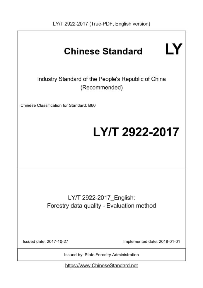 LY/T 2922-2017