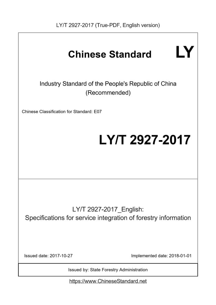 LY/T 2927-2017