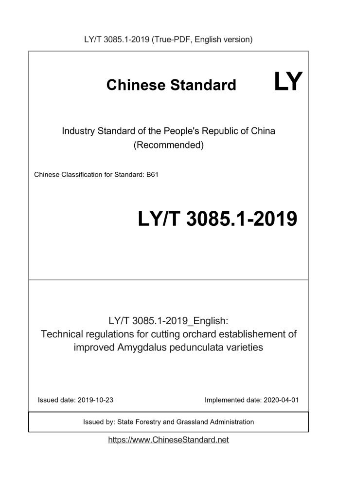 LY/T 3085.1-2019