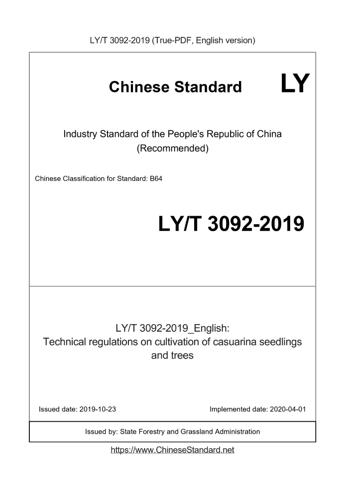 LY/T 3092-2019 English cover page