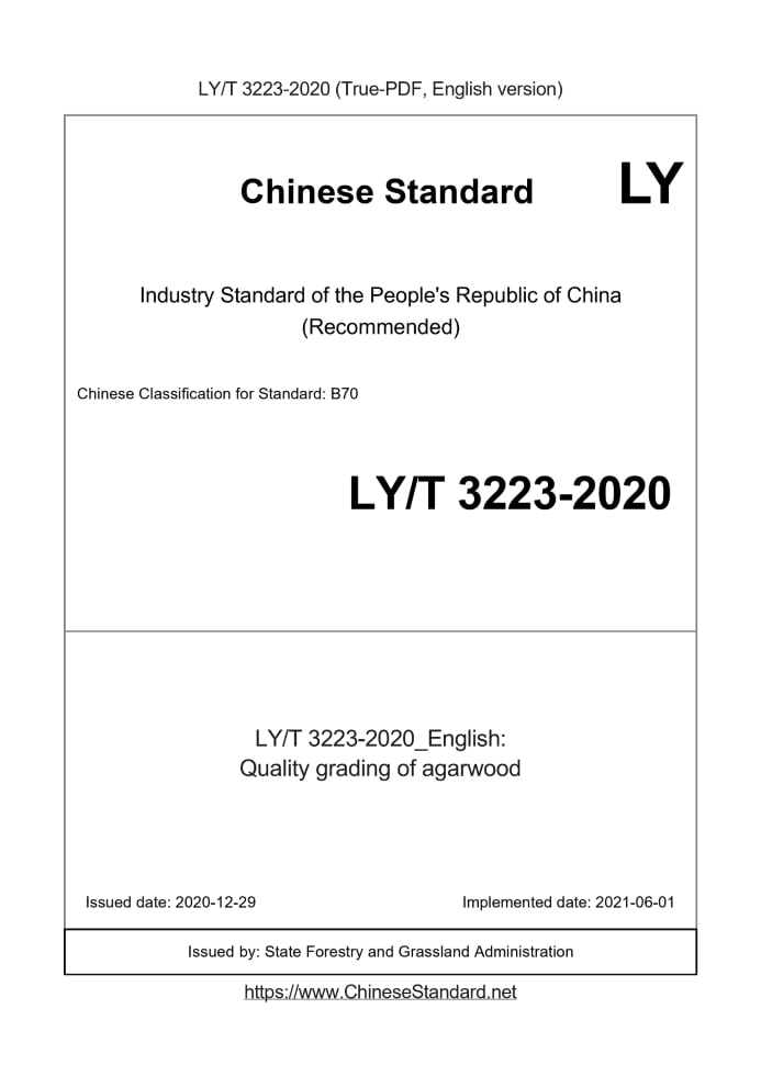 LY/T 3223-2020