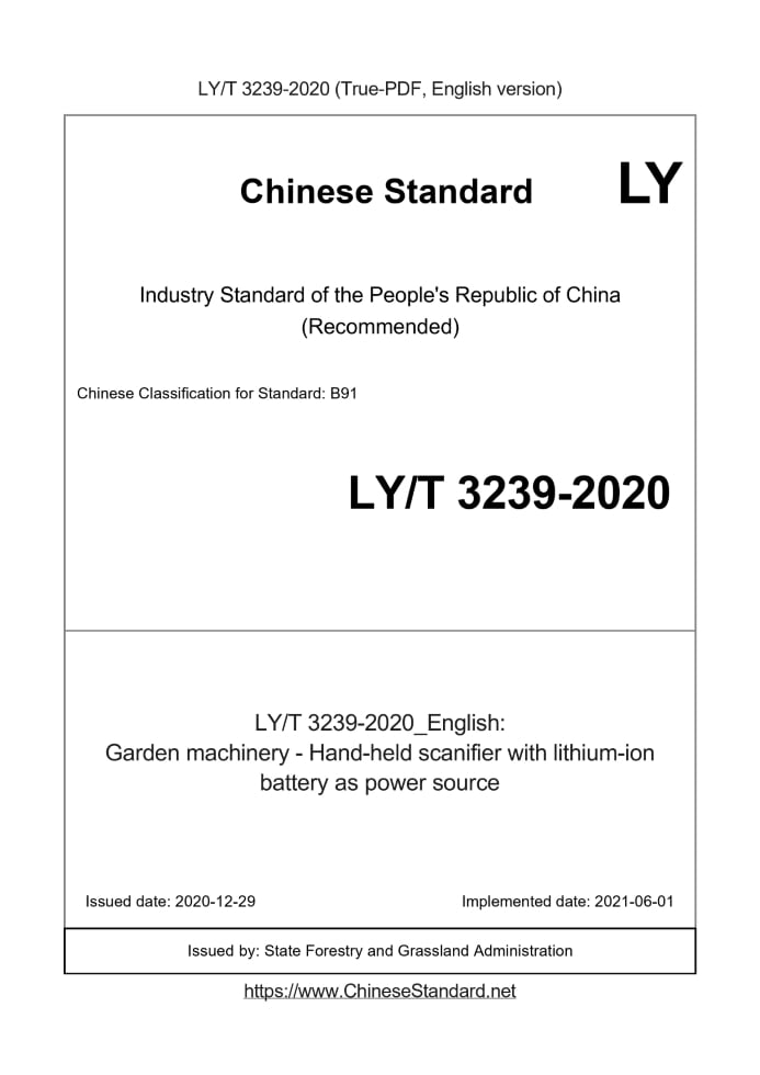 LY/T 3239-2020
