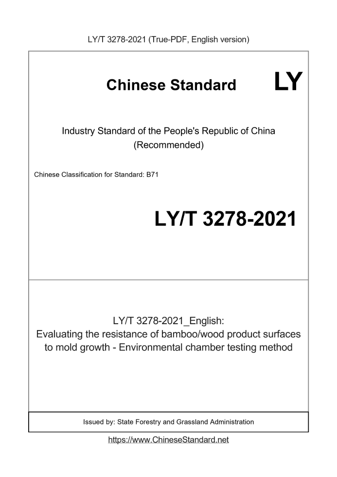 LY/T 3278-2021