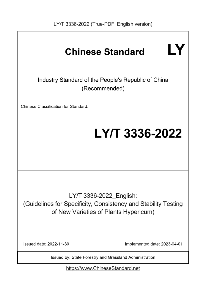 LY/T 3336-2022