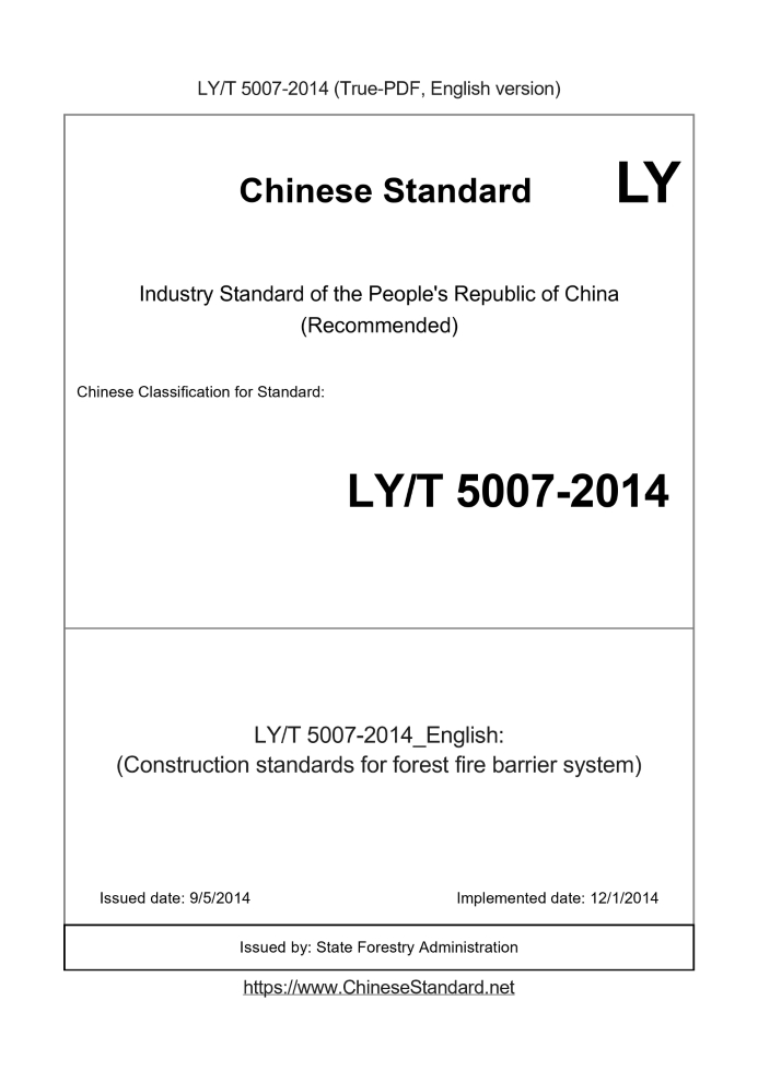 LY/T 5007-2014