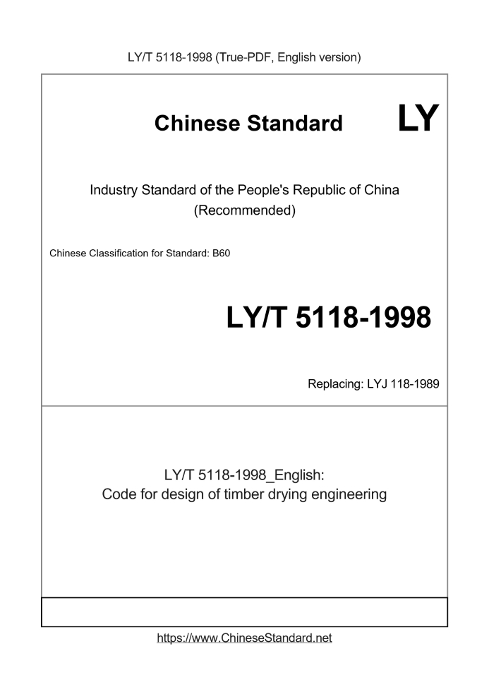 LY/T 5118-1998