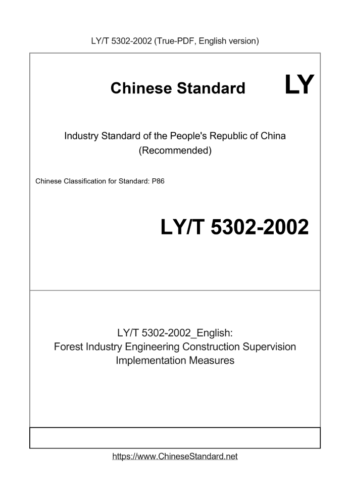 LY/T 5302-2002