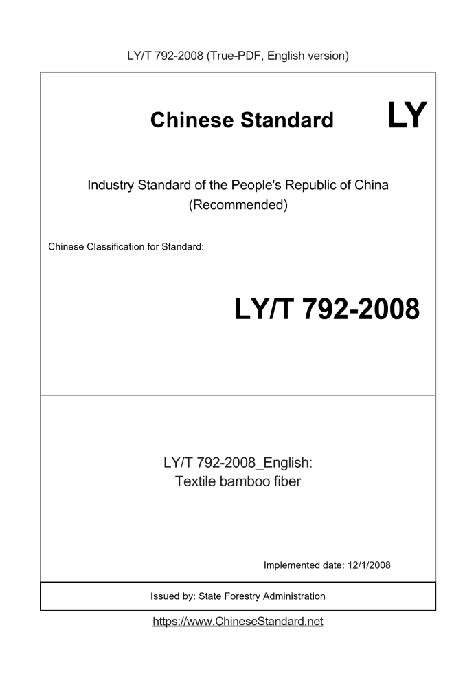 LY/T 792-2008