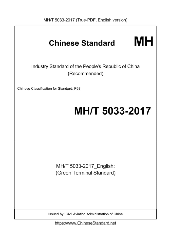 MHT5033-2017