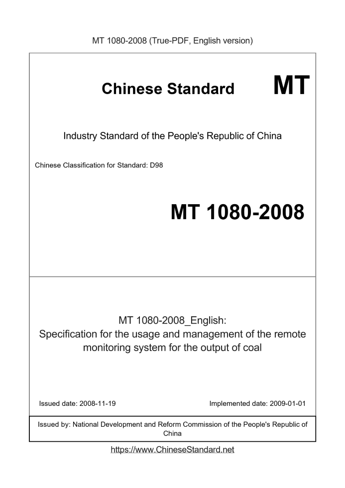 MT 1080-2008