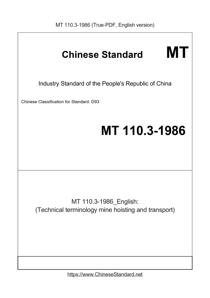 MT 110.3-1986