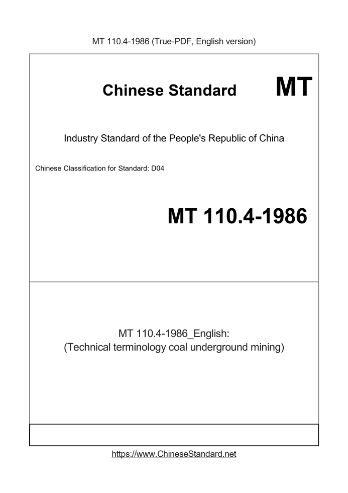 MT 110.4-1986