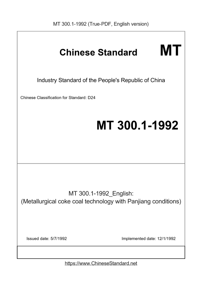 MT 300.1-1992