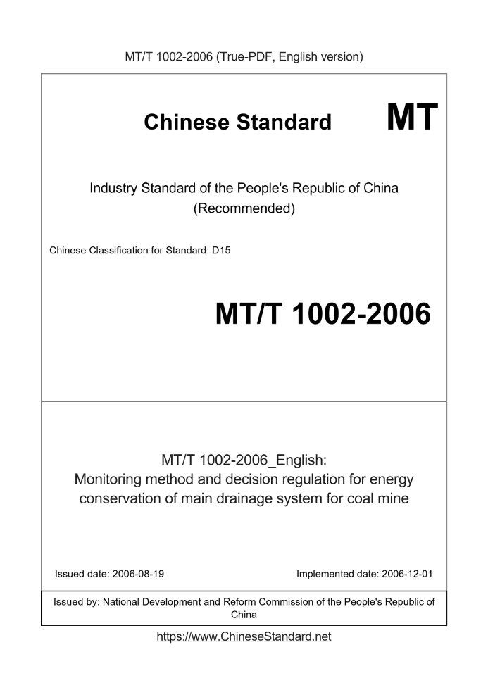 MT/T 1002-2006