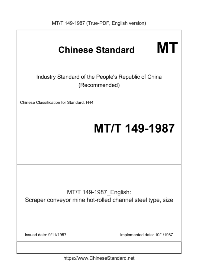 MT/T 149-1987