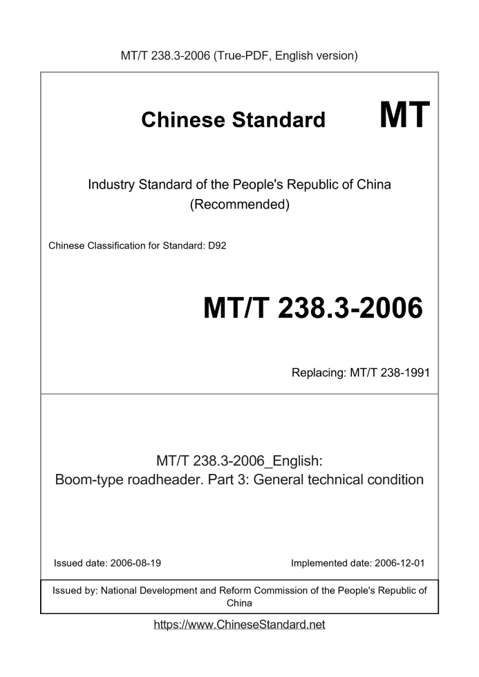 MT/T 238.3-2006