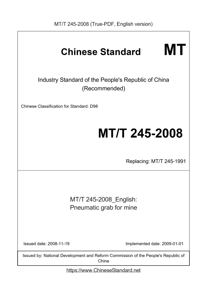 MT/T 245-2008