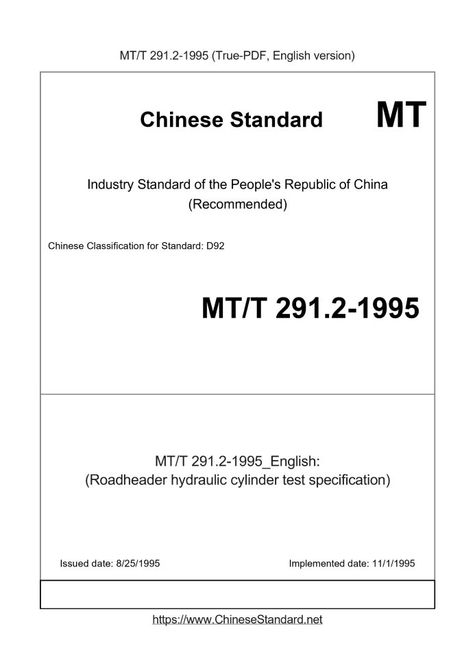 MT/T 291.2-1995