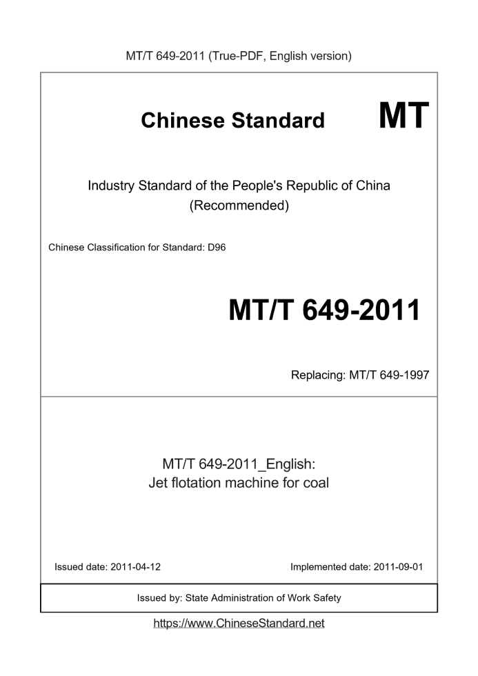 MT/T 649-2011
