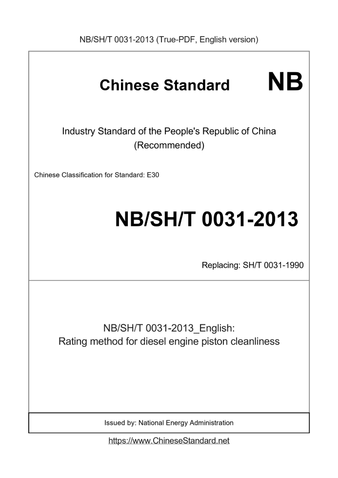 NBSHT0031-2013