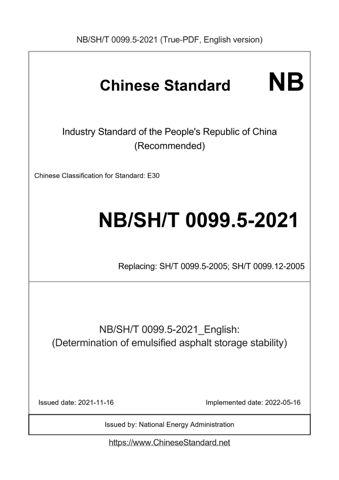 NBSHT0099.5-2021