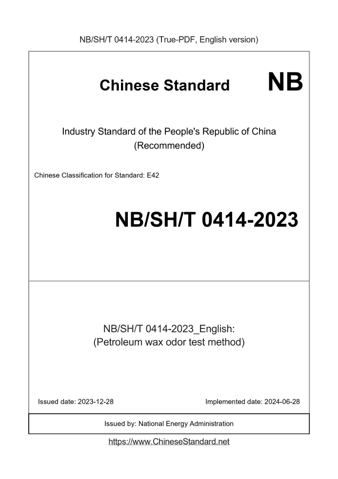 NBSHT0414-2023