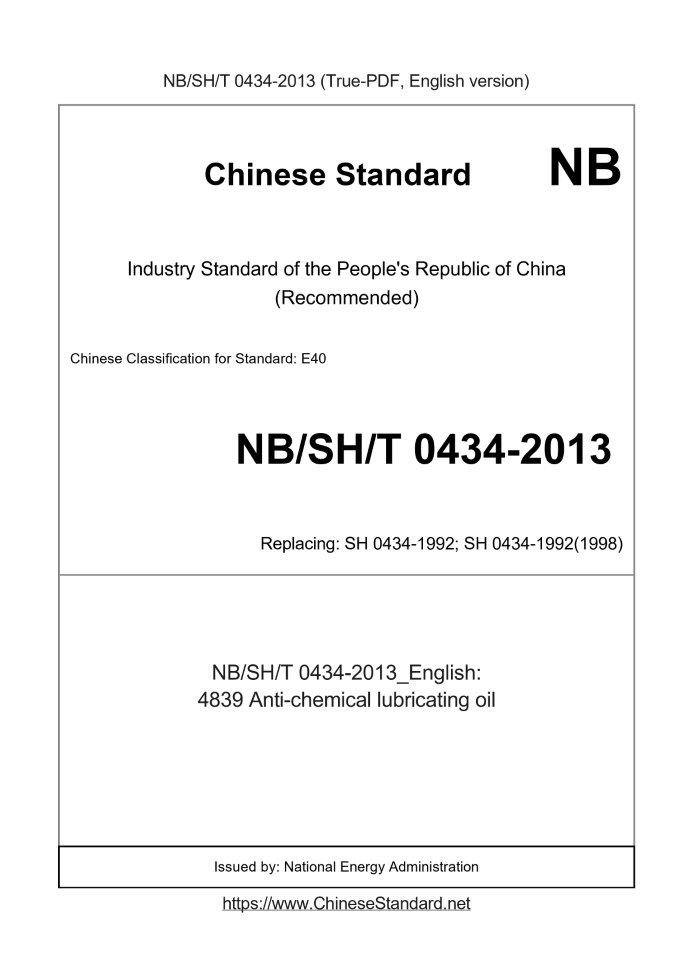 NBSHT0434-2013
