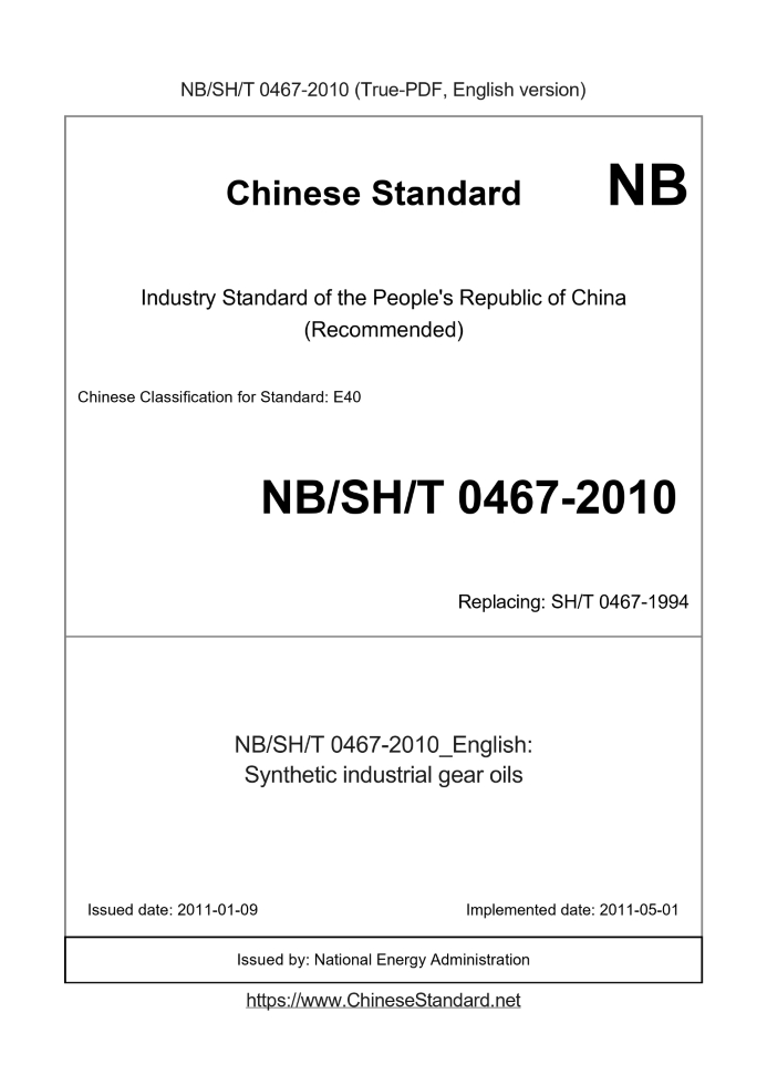 NBSHT0467-2010