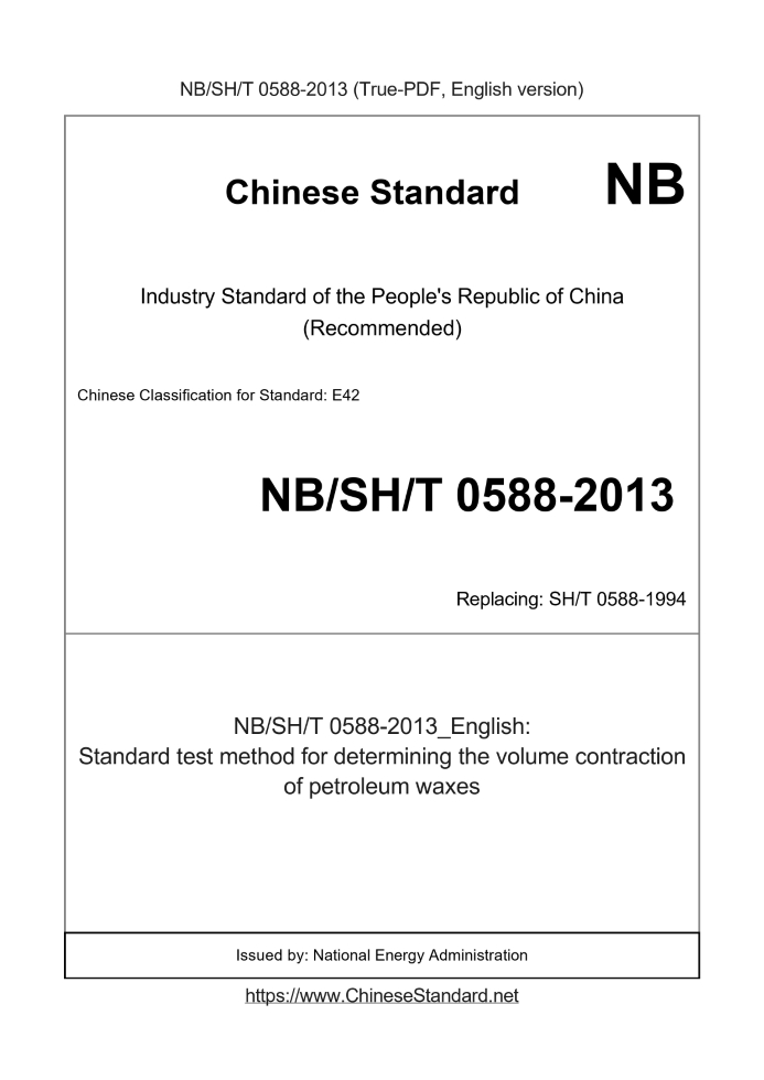 NBSHT0588-2013