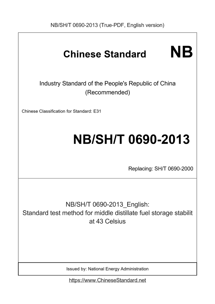 NBSHT0690-2013