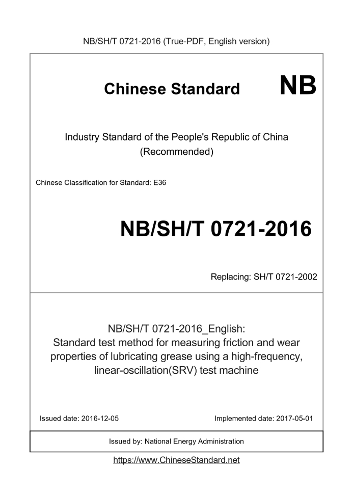 NBSHT0721-2016