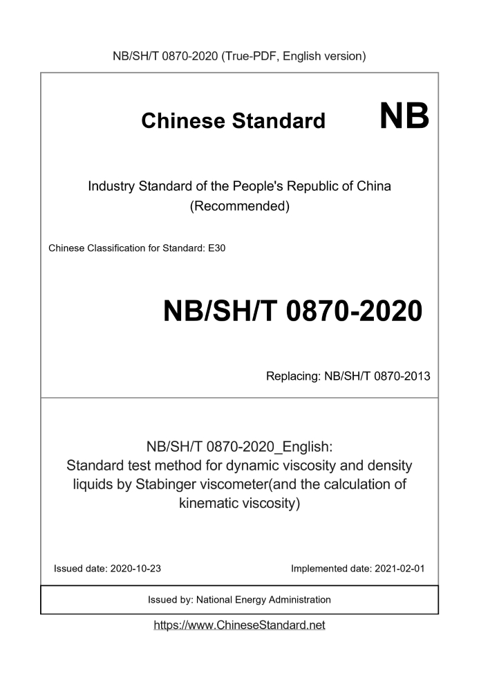NBSHT0870-2020