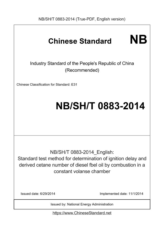 NBSHT0883-2014