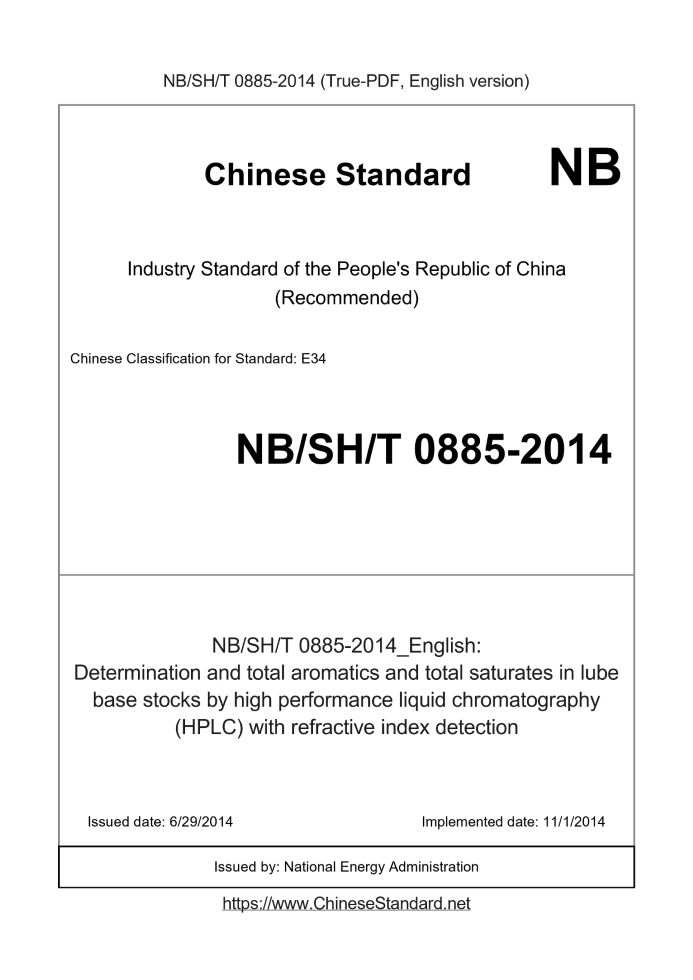 NBSHT0885-2014