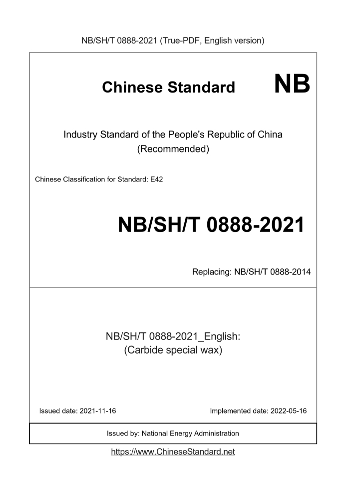 NBSHT0888-2021