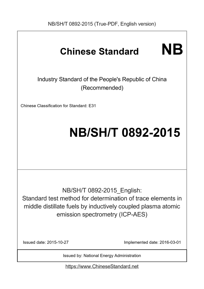 NBSHT0892-2015