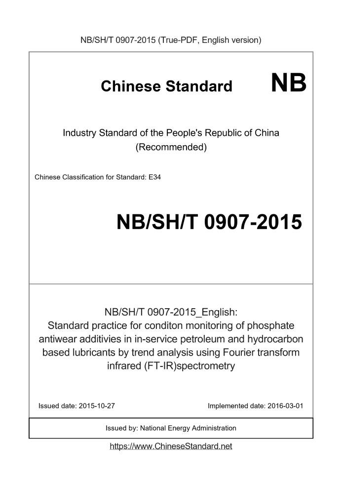 NBSHT0907-2015