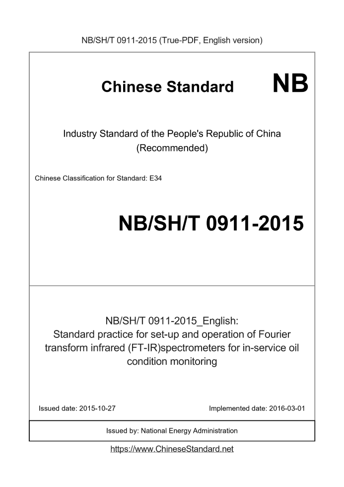 NBSHT0911-2015