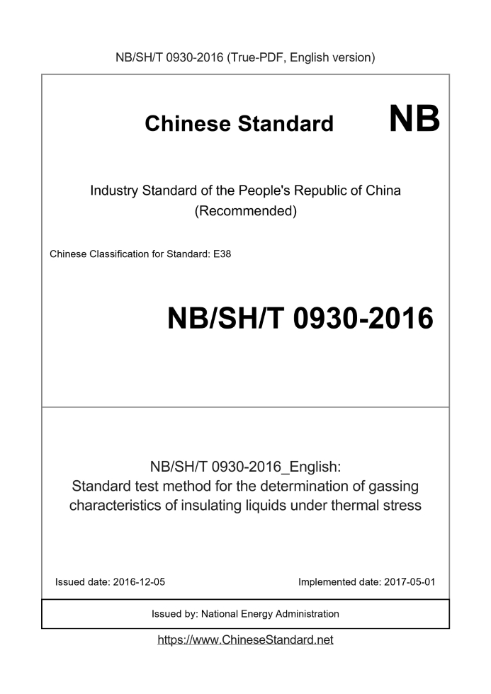 NBSHT0930-2016
