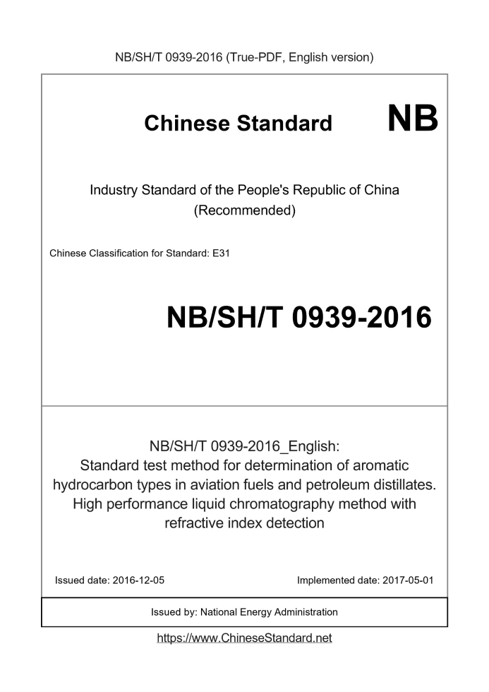 NBSHT0939-2016