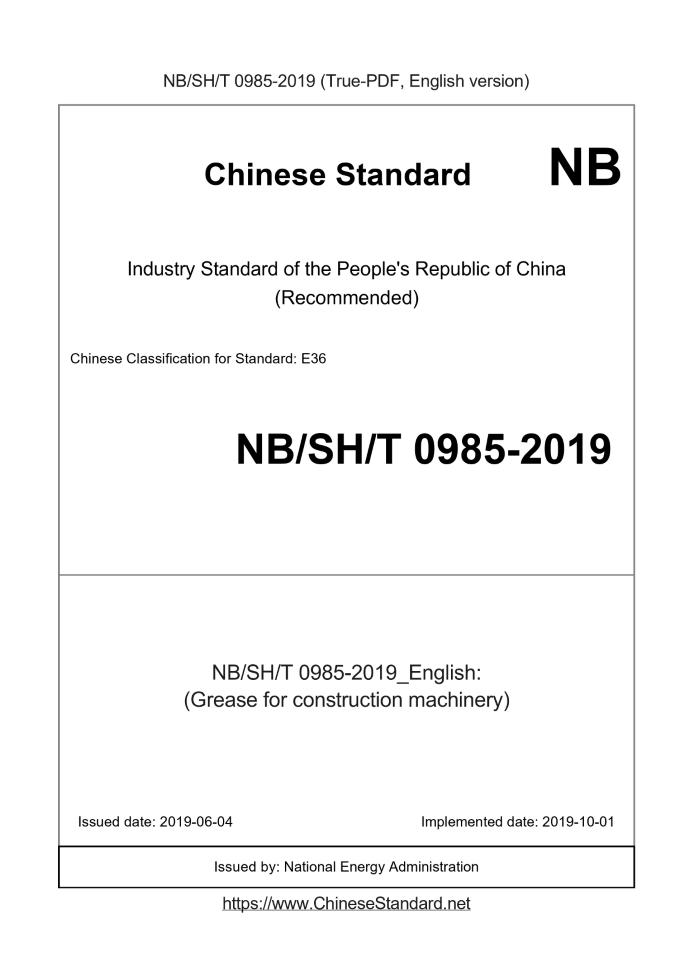 NBSHT0985-2019 English cover page