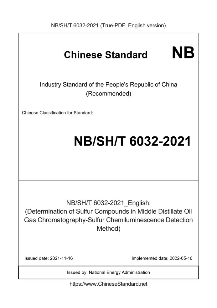 NBSHT6032-2021