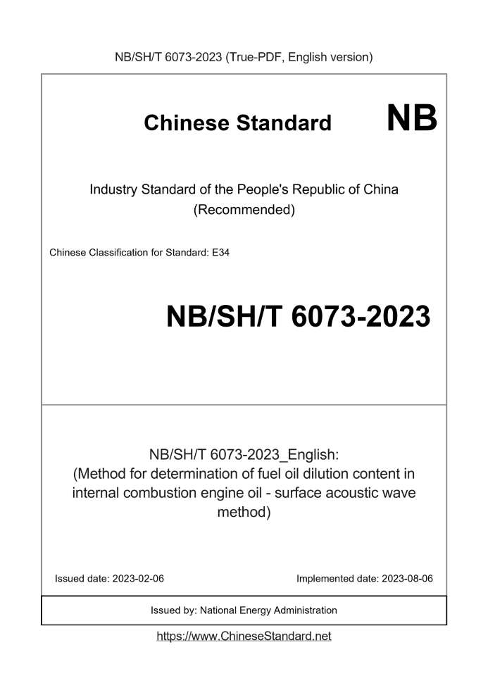 NBSHT6073-2023