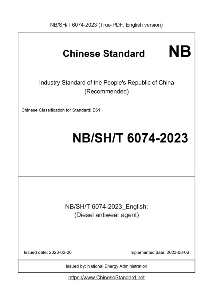 NBSHT6074-2023