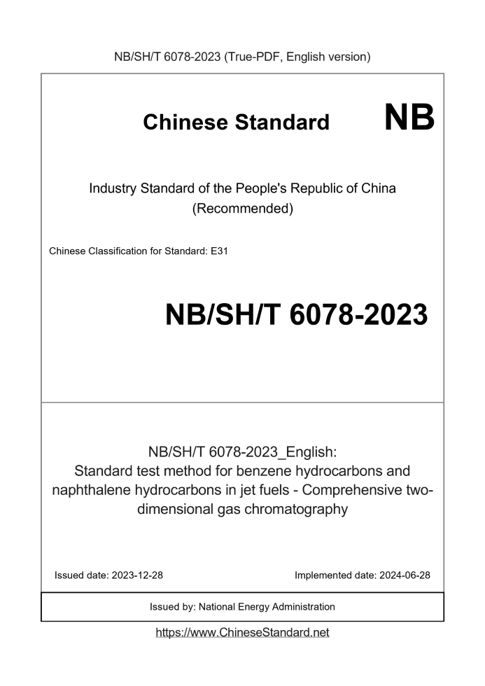 NBSHT6078-2023