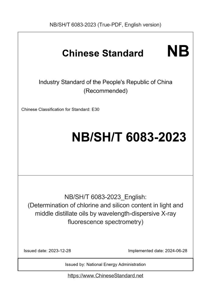 NBSHT6083-2023