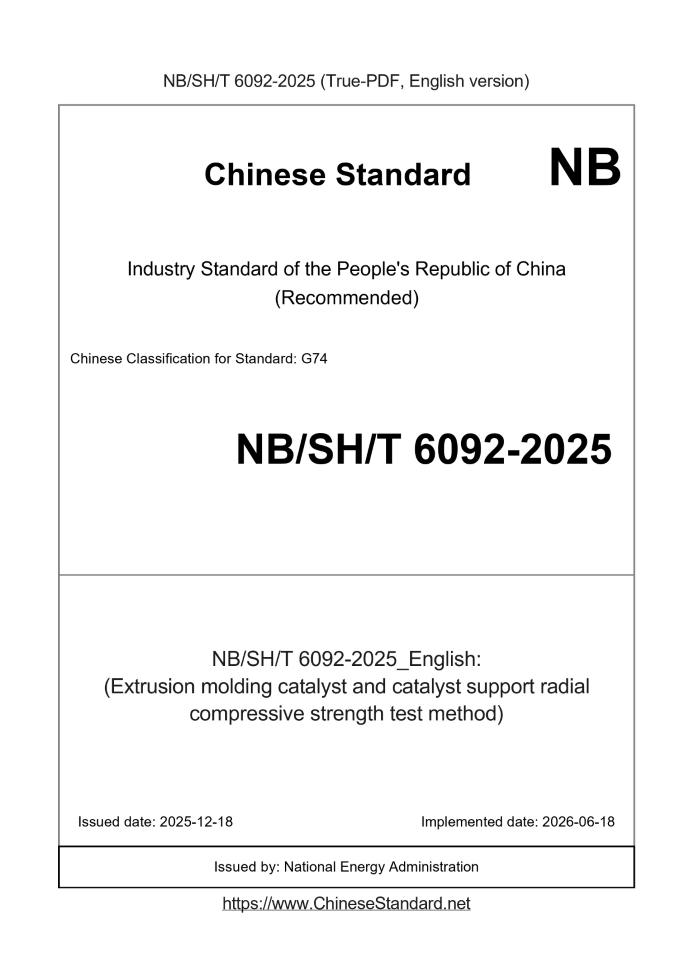 NBSHT6092-2025 English cover page